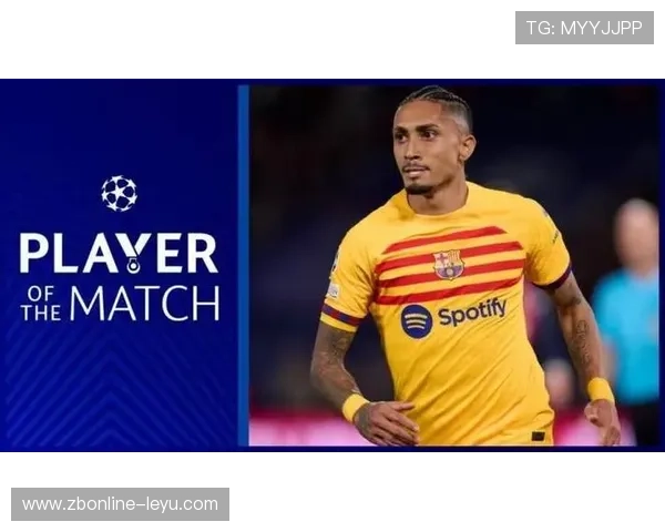 拉菲尼亚国家队首秀闪耀全场，助力球队取得胜利